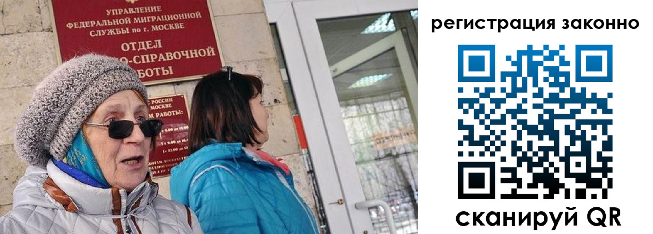 регистрация для дет. сада в Нерчинске