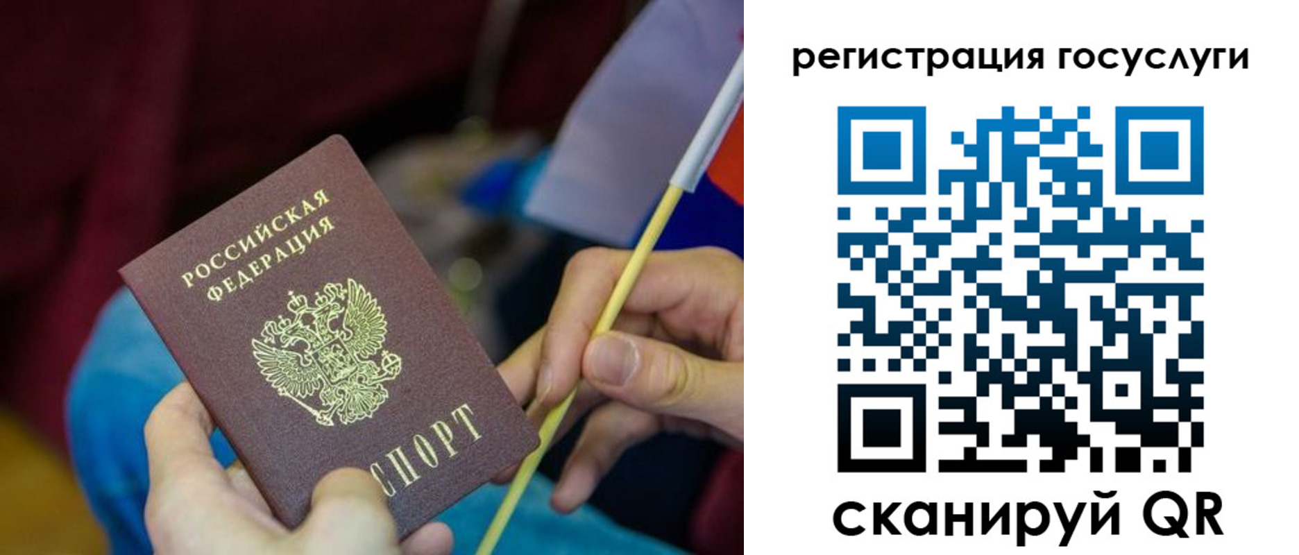 временная регистрация адрес в Нерчинске