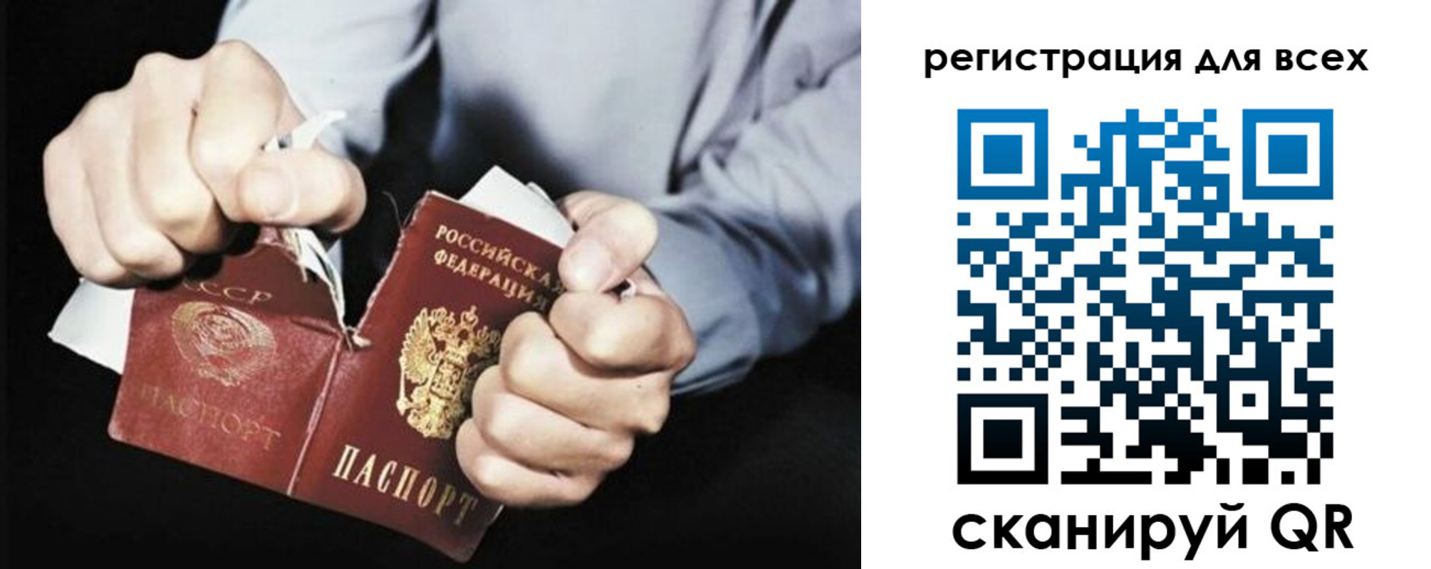 регистрация для дет. сада в Нерчинске