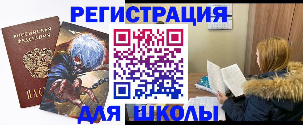 временная регистрация собственник в Нерчинске